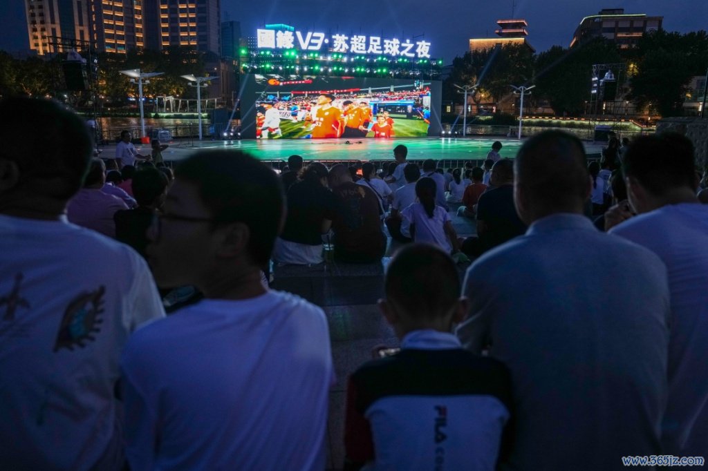 6月29日,市民、球迷在南通环西文化广场不雅看比赛直播。新华社 图